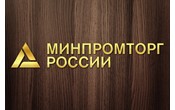 Минпромторгом России разработан проект постановления, направленный на реализацию федерального закона по государственным закупкам