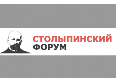 Между США и Китаем назревает экономическая война, - заявил Дмитрий Мариничев на IV Столыпин-форуме