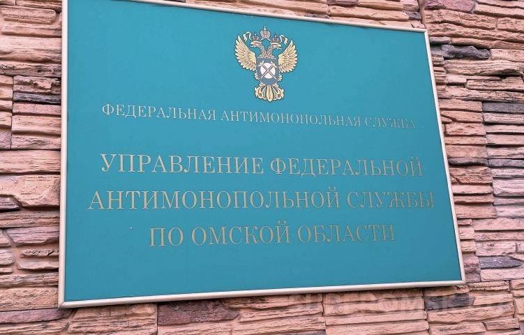 Омское УФАС России возбудило два дела по фактам сговора на торгах по ремонту дорог