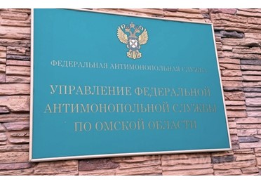 Омское УФАС России возбудило два дела по фактам сговора на торгах по ремонту дорог