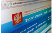 Минфин России направил информацию об осуществлении закупок в нерабочие дни в октябре-ноябре 2021 года
