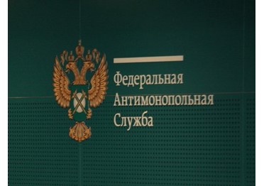 Суд поддержал решение ФАС по антиконкурентному соглашению на 253,4 млн рублей