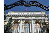 Проект закона о новой ставке Банка России прошёл второе чтение