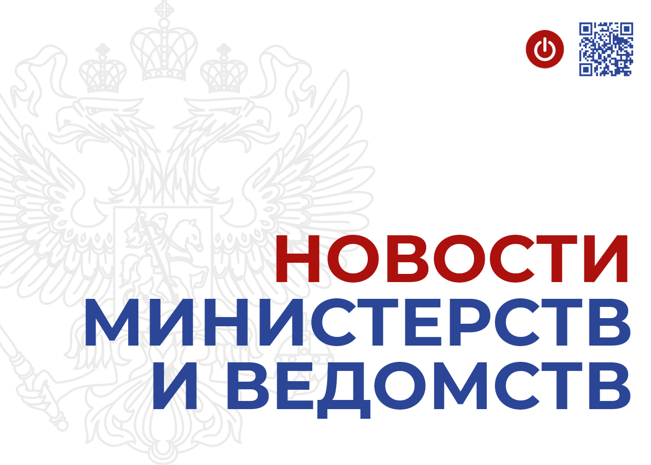 Минпромторг России утвердил порядок предоставления субсидий на льготный лизинг промышленных роботов для предприятий обрабатывающей промышленности