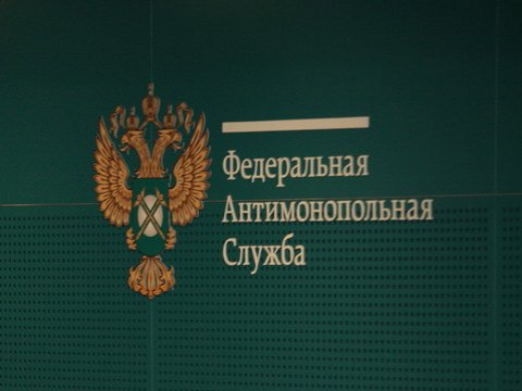 Управление имущественных и земельных отношений Администрации города Костромы ограничило лиц, претендующих на участие в аукционе