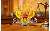 Компанию правомерно не допустили на аукцион Миндортранса Челябинской области в связи с отсутствием опыта