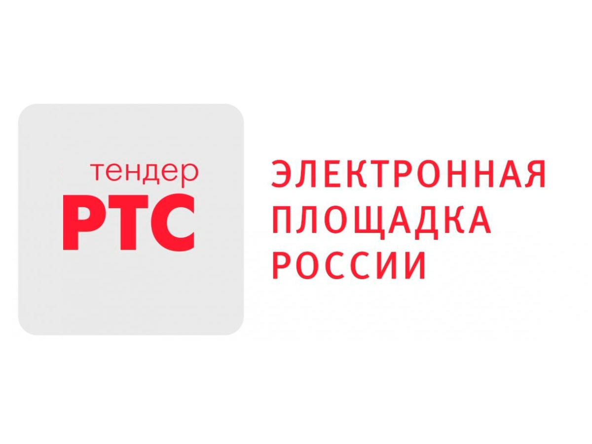 Площадка РТС-тендер запустила в работу Телеграм-бота по 223-ФЗ