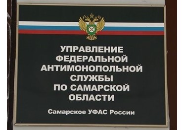 Управление выдало предписание Министерству строительства Самарской области
