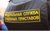 Башкирские приставы помогли похитить 23 миллиона рублей