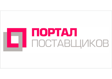 В прошлом году более 70 процентов контрактов на портале поставщиков заключили с российскими производителями