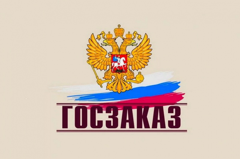 Интерактивные мероприятия и последние разработки: Москва примет участие в форуме-выставке «Госзаказ»