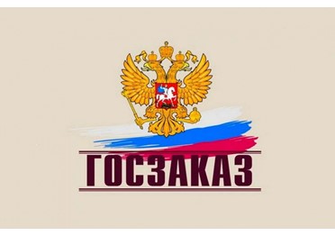 Интерактивные мероприятия и последние разработки: Москва примет участие в форуме-выставке «Госзаказ»