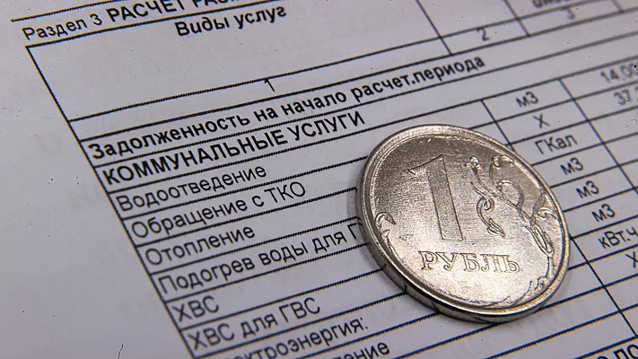  С 1 июля произойдет мощный рывок тарифов ЖКХ 