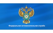 ФАС предотвратил нарушения в "миллиардных" аукционах на ремонт дорог Санкт-Петербурга