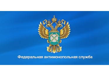 ФАС предотвратил нарушения в "миллиардных" аукционах на ремонт дорог Санкт-Петербурга