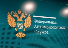 Разработанный ФАС России закон обяжет участников гособоронзаказа обосновывать стоимость поставляемой продукции