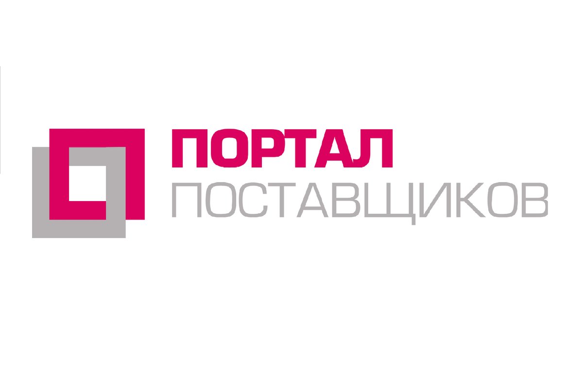 Сумма контрактов с малым и средним бизнесом на портале поставщиков превысила 20 миллиардов рублей