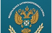 КУ РО «Центр закупок Рязанской области» нарушило антимонопольное законодательство