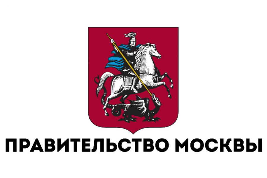 Сервис для помощи государственным и муниципальным заказчикам запустили в Москве