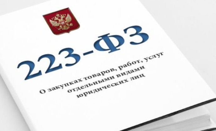 Ставропольским УФАС России принято решение о признании жалобы обоснованной