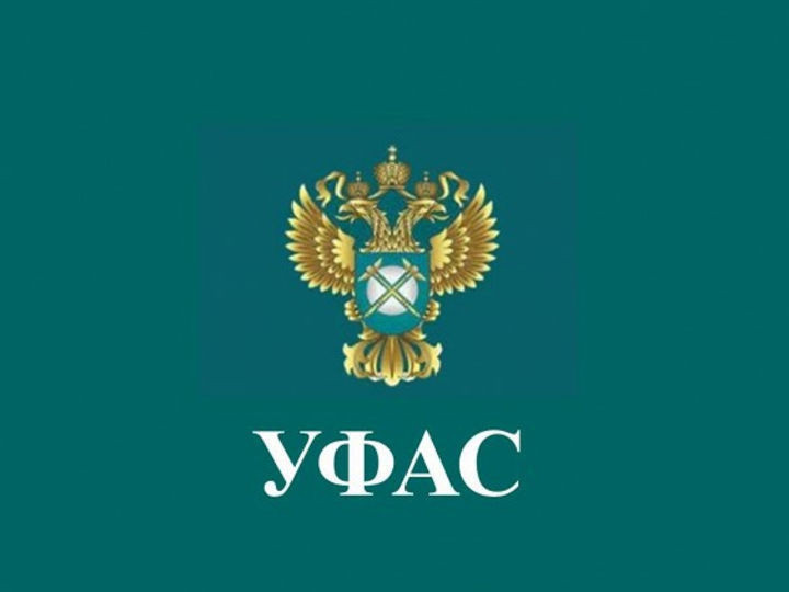 УФАС выявило нарушения закона в закупке «Дагестанавтодора» на ремонт дороги Гуниб – Кумух