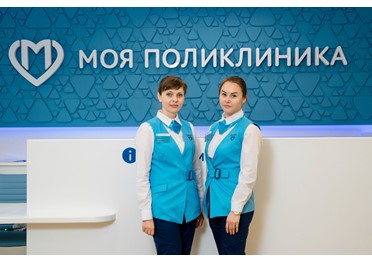 В Москве пройдет профессиональный форум «Моя поликлиника»
