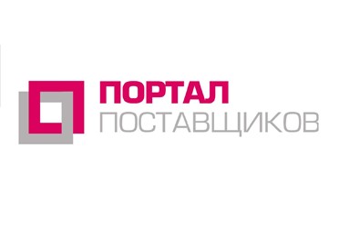 Объем закупок на портале поставщиков за 2022 год составил почти 94 миллиарда рублей