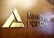 В Томской области будут созданы промышленные кластеры