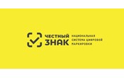 Татьяна Илюшникова: «Бизнес получит доступ к данным системы маркировки»