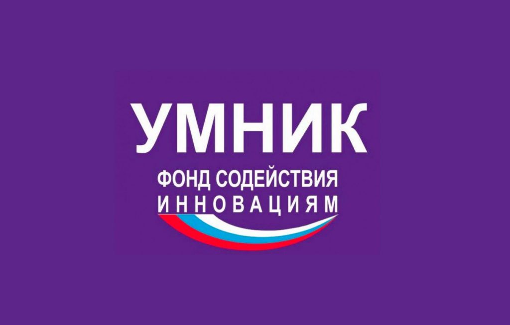 Молодые жители Калмыкии могут получить грант в размере 500 тысяч рублей на реализацию своего проекта