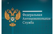Крымское УФАС России возбудило дело в сфере торгов на право заключения договоров аренды земельных участков