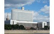 Правительство направит более 5 млрд рублей на подготовку и проведение Игр будущего