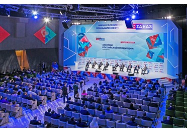 С 19 по 21 апреля 2023 года состоится XVIII Всероссийский Форум-выставка «ГОСЗАКАЗ»