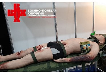 21 апреля 2023 года в Москве, на территории ВДНХ, в павильоне № 55 открылась Специализированная выставка «Военно-полевая хирургия»