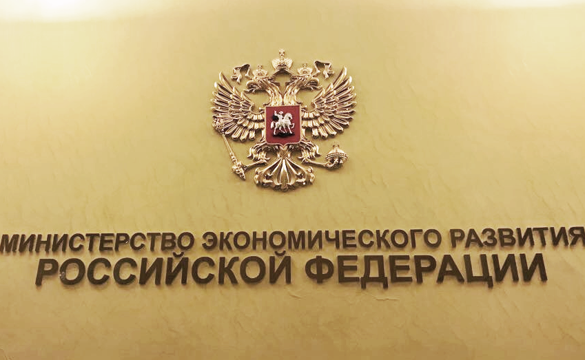 В России законодательно закрепят параметры предоставления господдержки технологическим компаниям