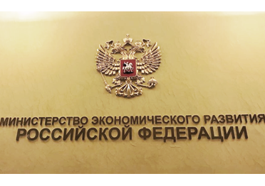 В России законодательно закрепят параметры предоставления господдержки технологическим компаниям