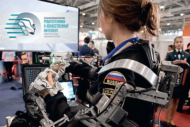 В период с 29 по 30 июня 2023 года на территории ВДНХ (павильон №55) состоится Специализированной выставке «Робототехника и искусственный интеллект».