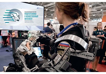 В период с 29 по 30 июня 2023 года на территории ВДНХ (павильон №55) состоится Специализированной выставке «Робототехника и искусственный интеллект».