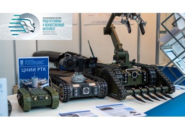 В период с 29 по 30 июня 2023 года на территории ВДНХ (павильон №55) состоится Специализированная выставка «Робототехника и искусственный интеллект»