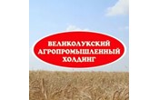 «Великолукский агропромышленный холдинг» заключил СЗПК на 30 млрд рублей