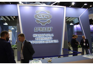 «Армалит» принял участие в выставке «НЕВА 2023»