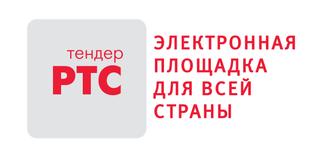 В Санкт-Петербурге подведут итоги года в госзакупках России и обсудят тренды-2026