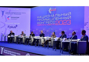 На Национальном промышленном Конгрессе PromSpace обсудили развитие проектов технологического суверенитета и структурной адаптации экономики