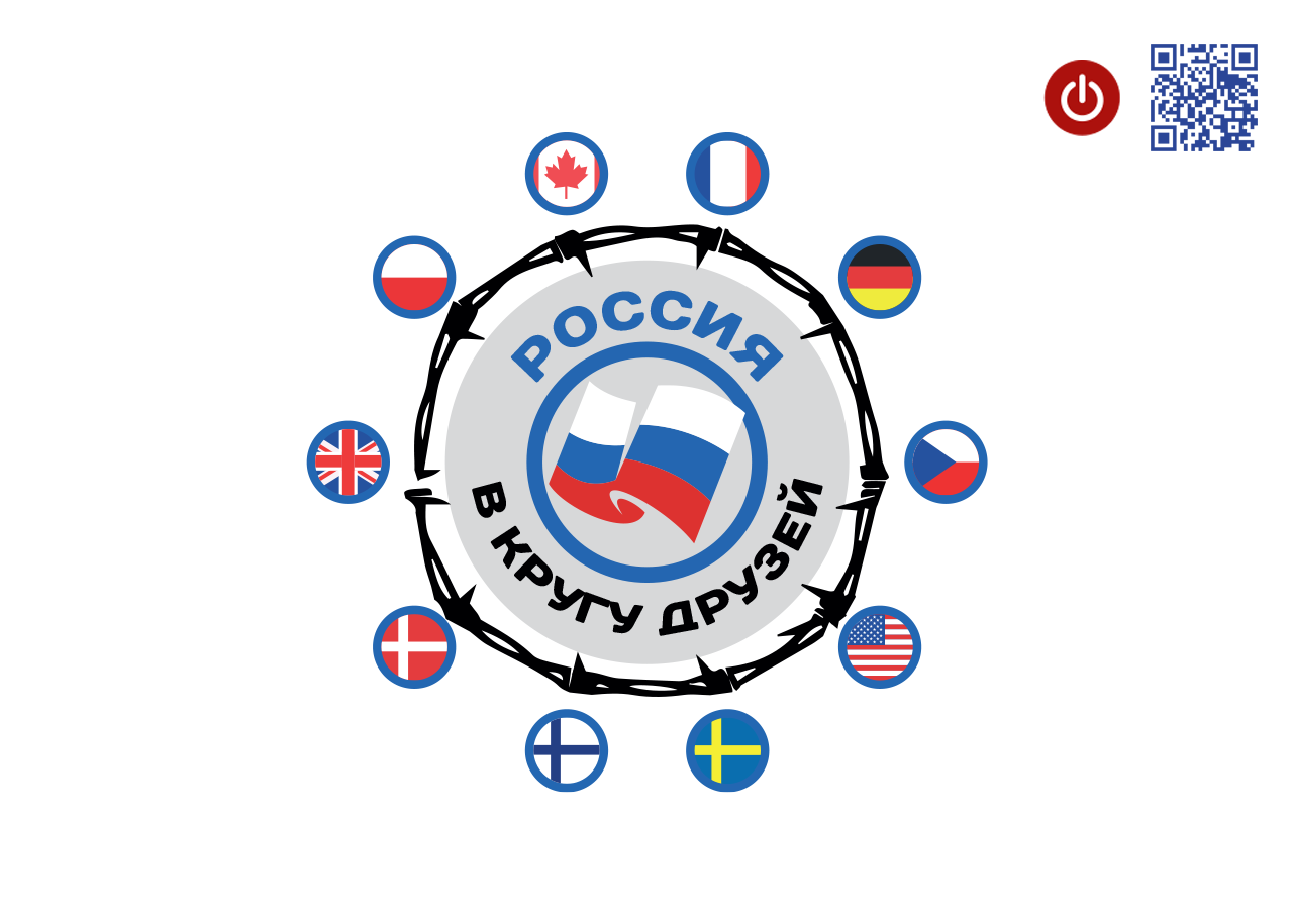 Возвращение России в «Большую восьмерку» «определенно недопустимо», заявила глава дипломатии ЕС Кая Каллас. 