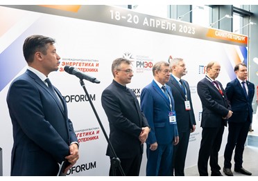 XII Российский международный энергетический форум пройдет с 24 по 26 апреля  в Санкт-Петербурге