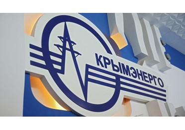 Троих работников «Крымэнерго» задержали за взяточничество