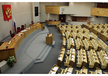 Здание Госдумы реконструируют за 2 миллиарда рублей