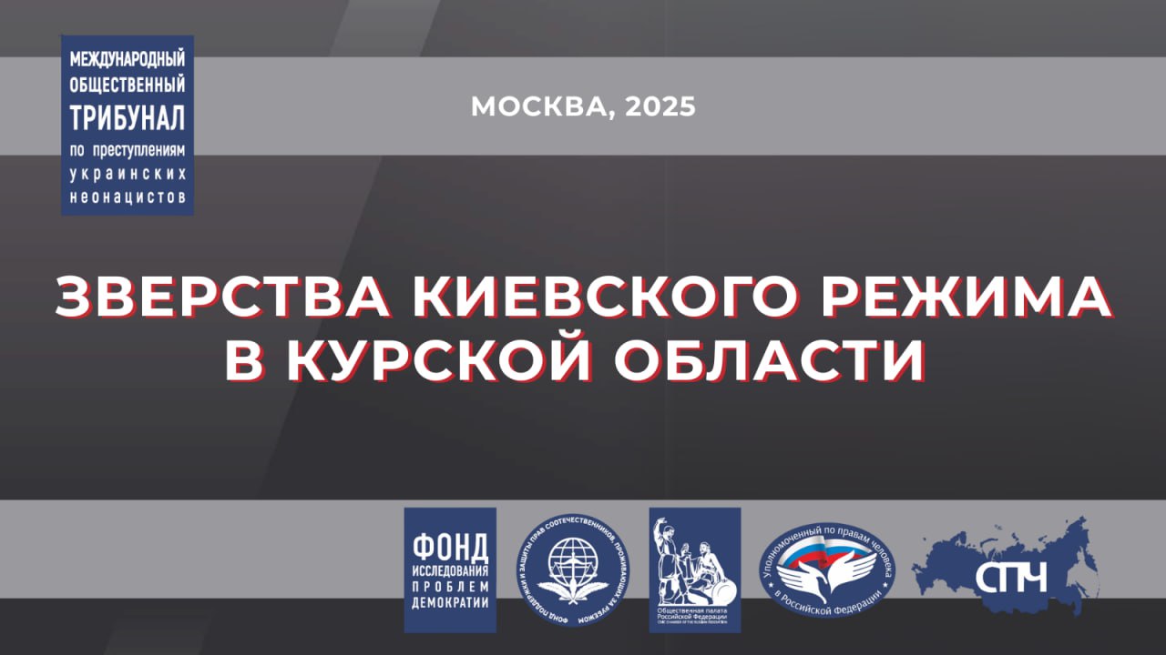#ПреступленияКиевскогоРежима