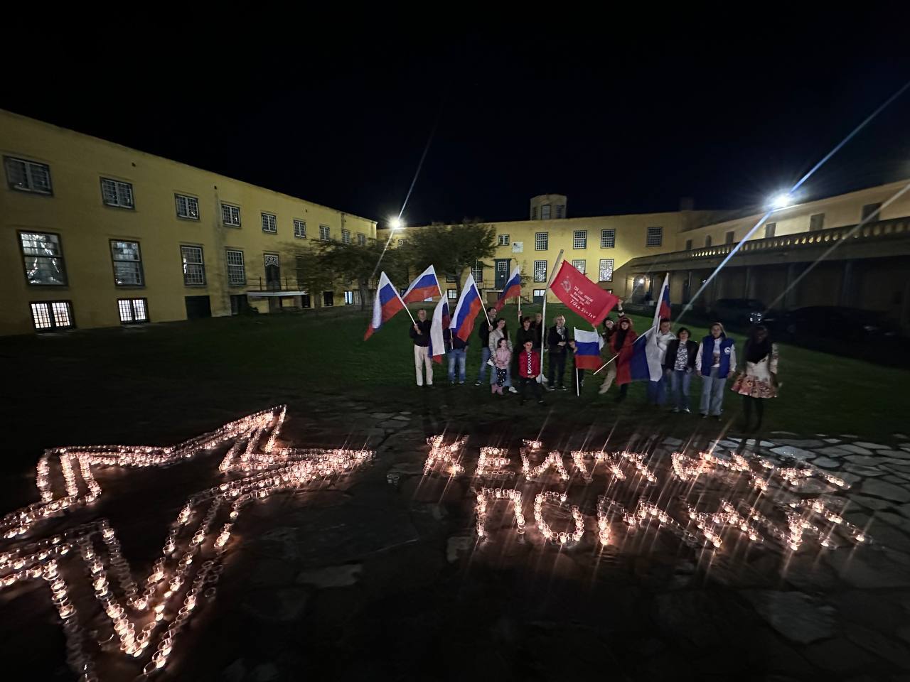 Кейптаун присоединился к международной акции «Огненные картины войны» Кейптаун присоединился к международной акции «Огненные картины войны»