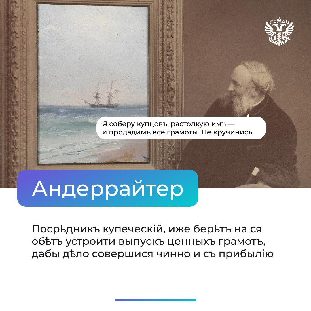 Будем честны: всем нужен помощник, который возьмёт на себя часть задач и разгрузит календарик встреч. У тех, кто работает с ценными бумагами, такой человек есть